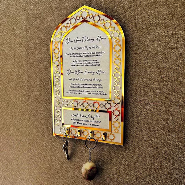 Islamic Key Holder:Dua Home Decor -Muslim Gift Key Holder